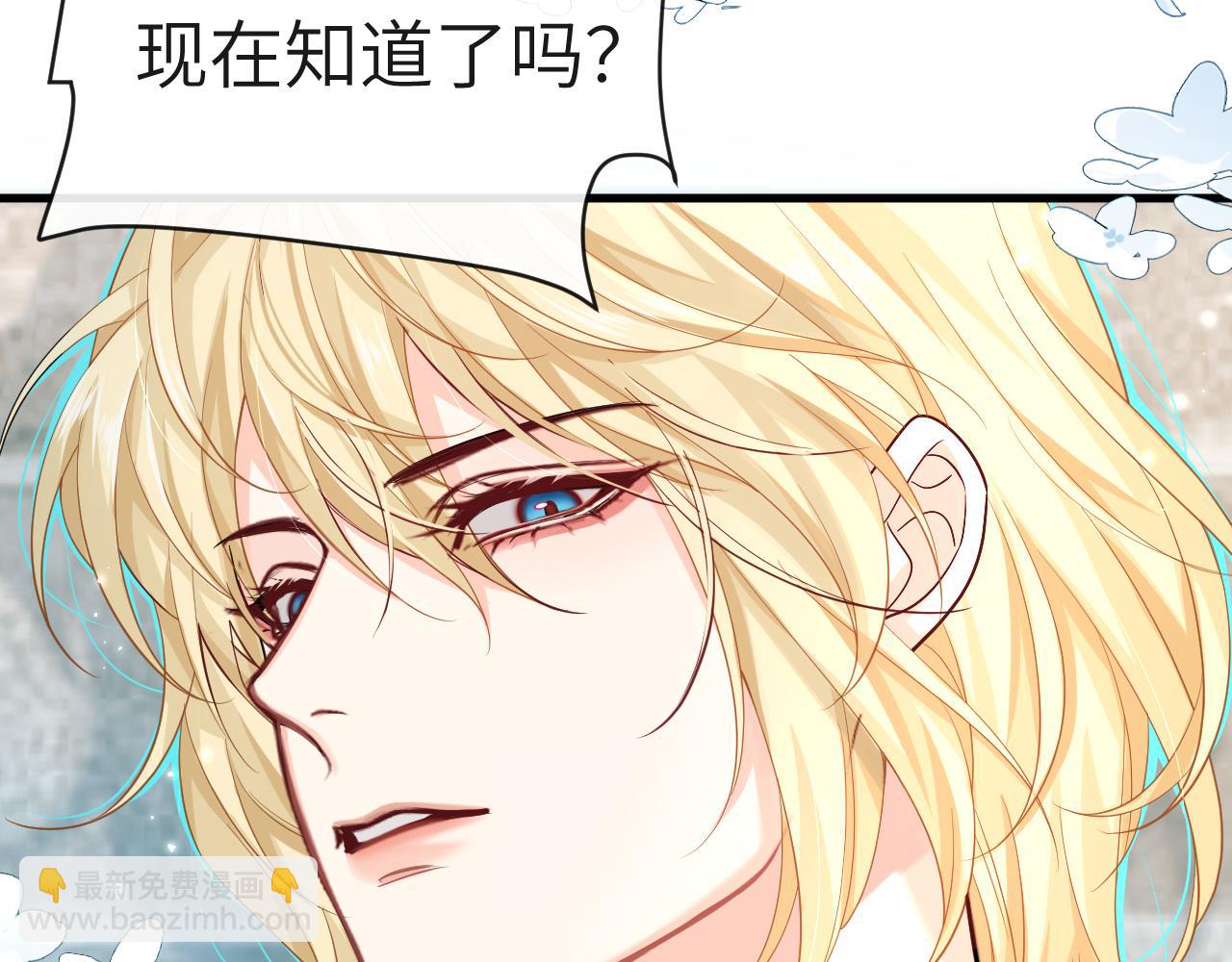 第82话 老公？11