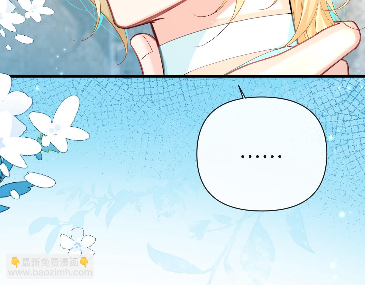 第82话 老公？12