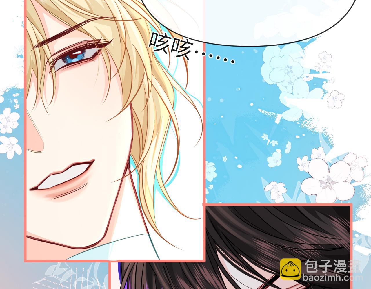 第82话 老公？16