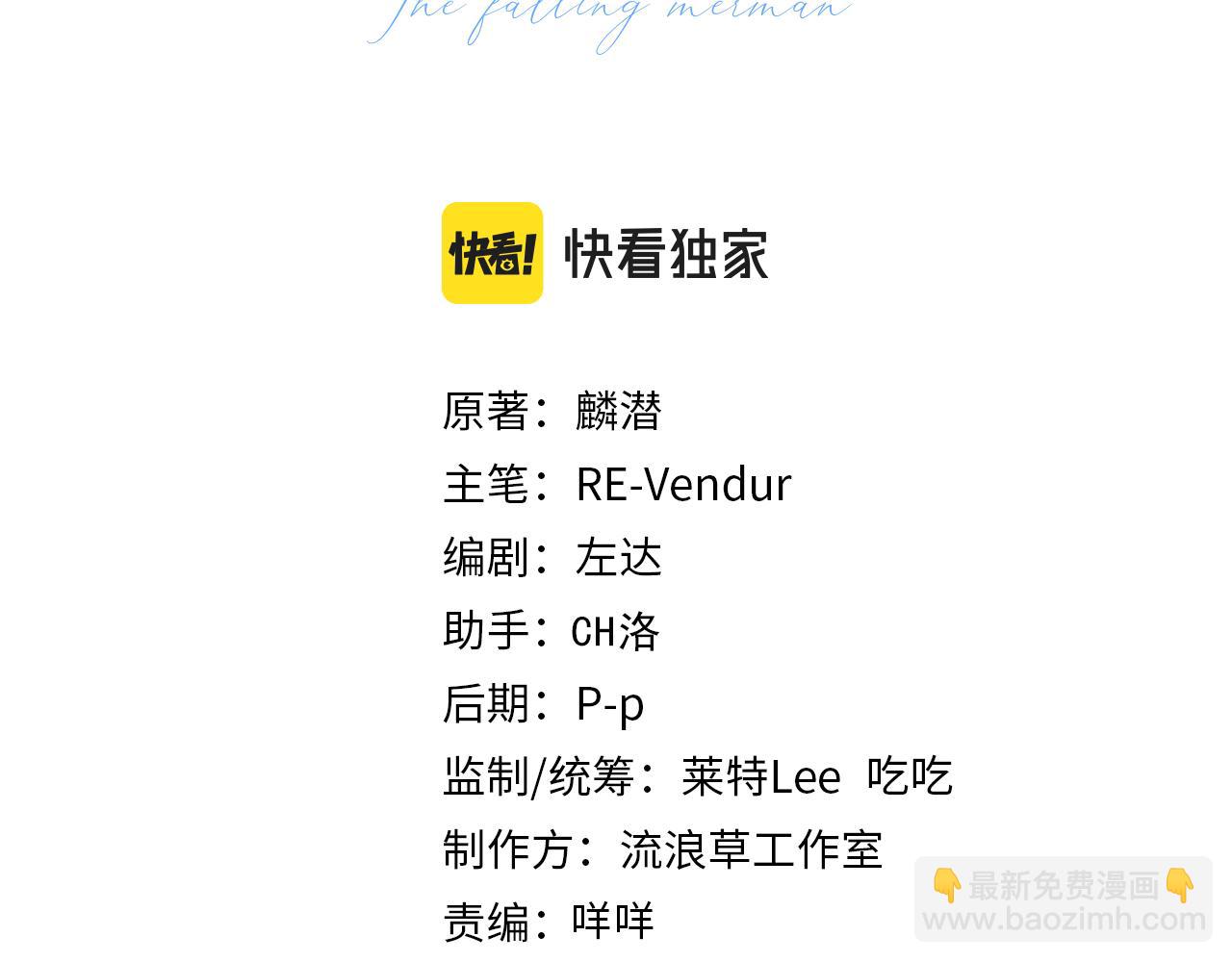 第82话 老公？2