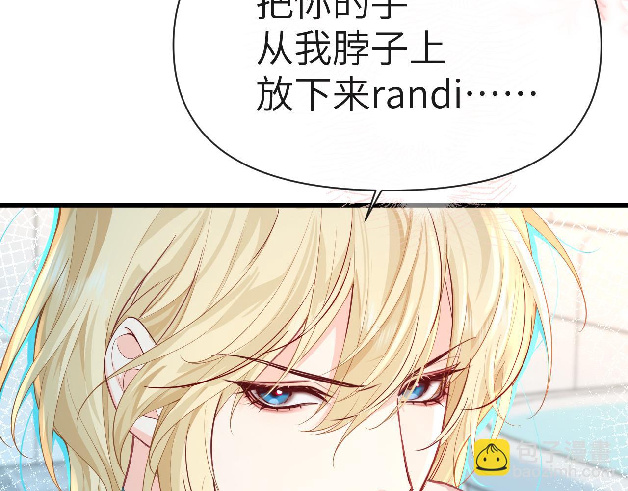 第82话 老公？21
