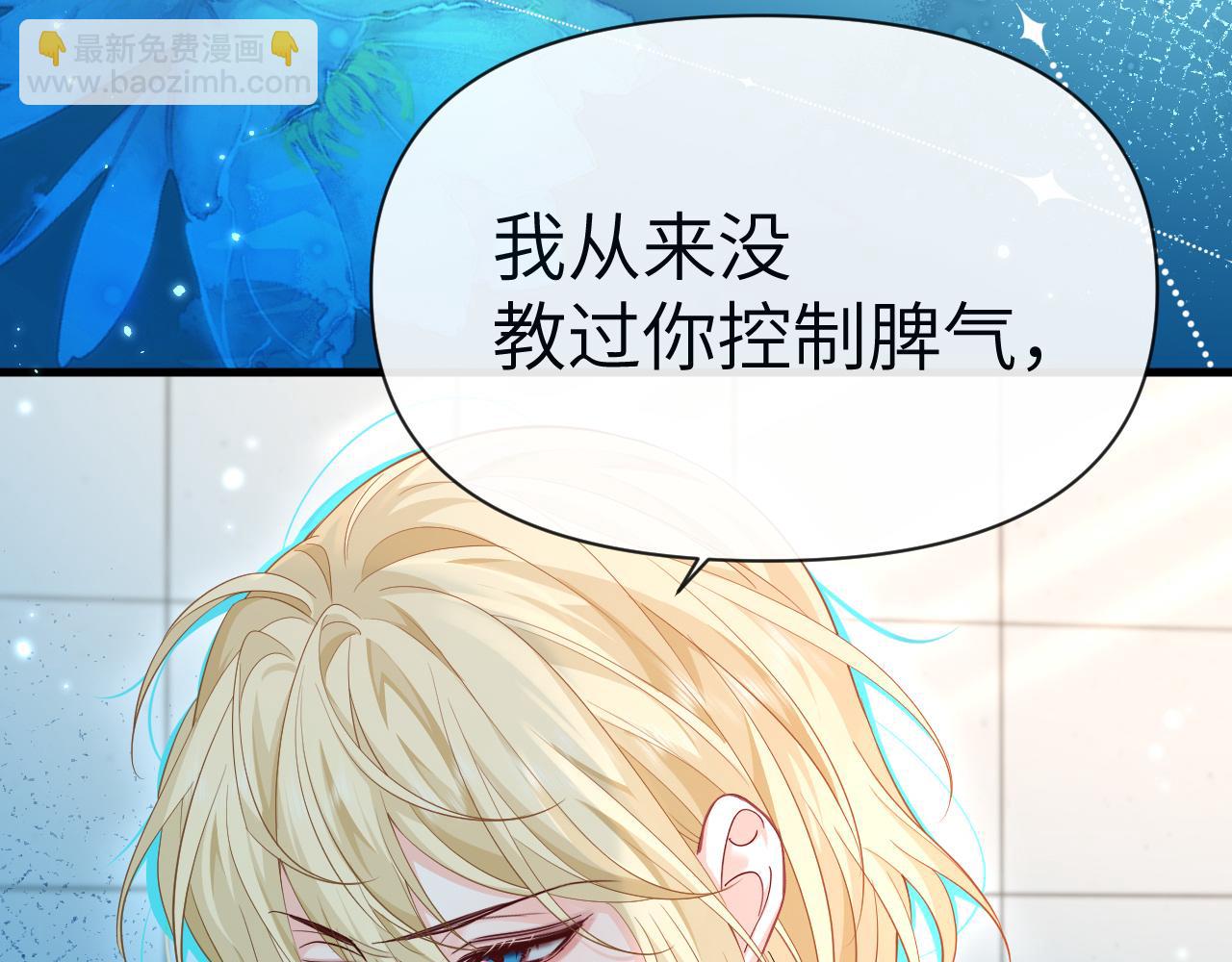 第82话 老公？27