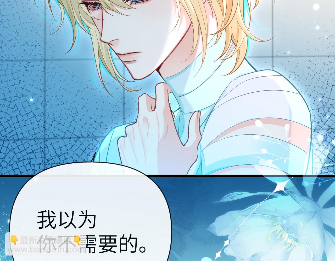 第82话 老公？28