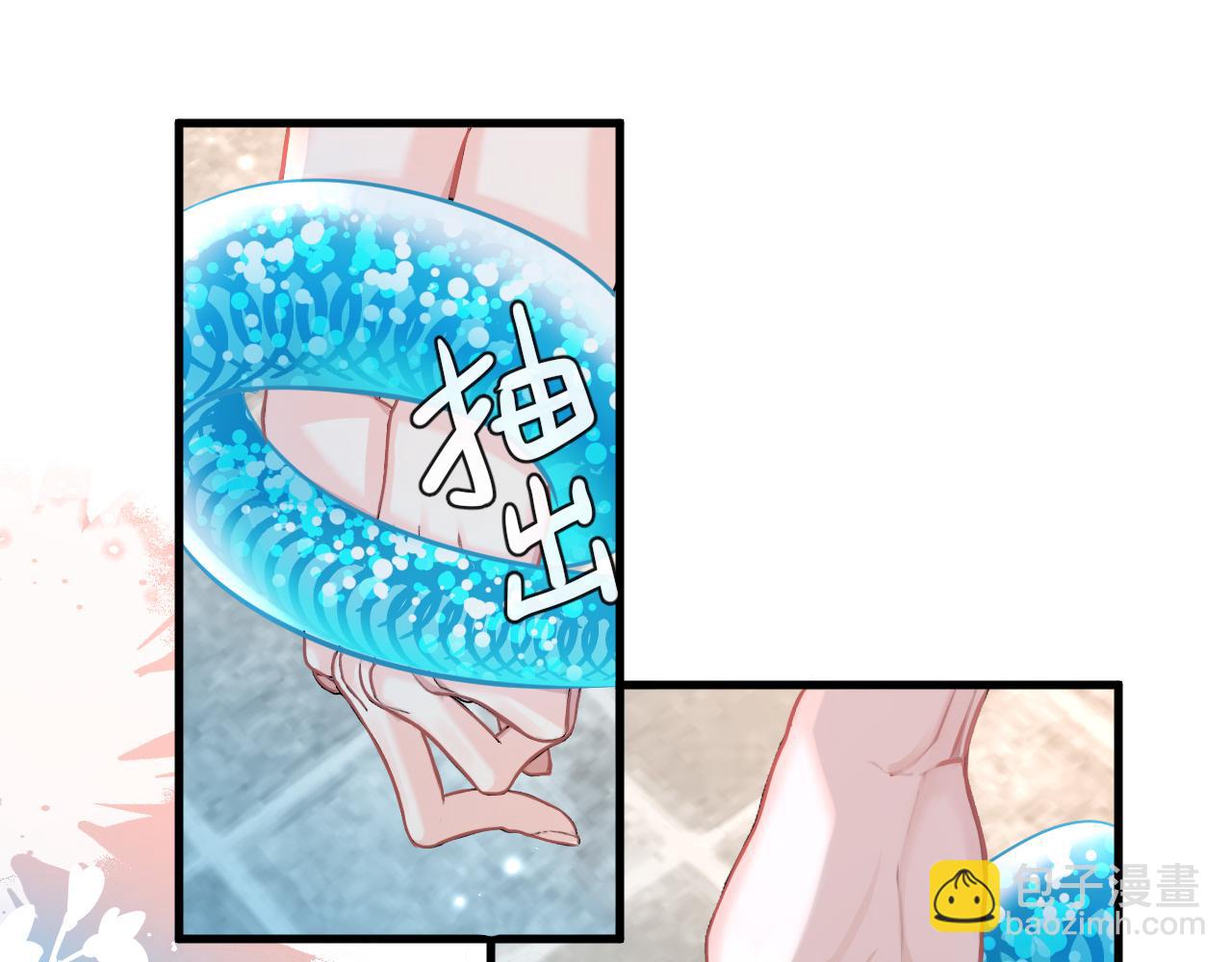第82话 老公？4