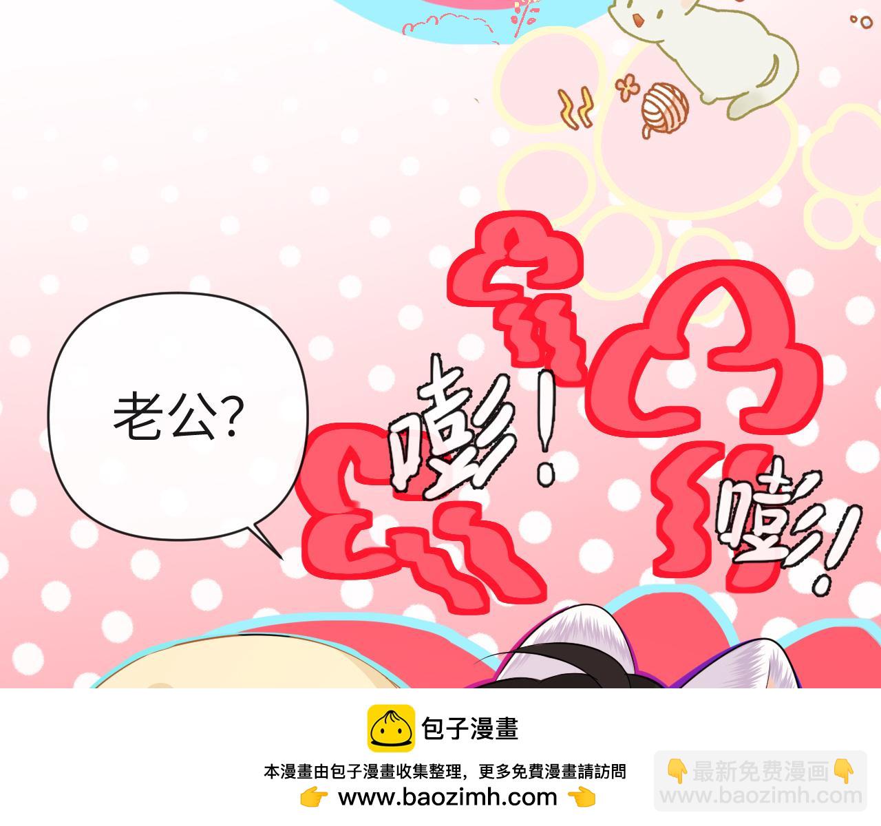 第82话 老公？49