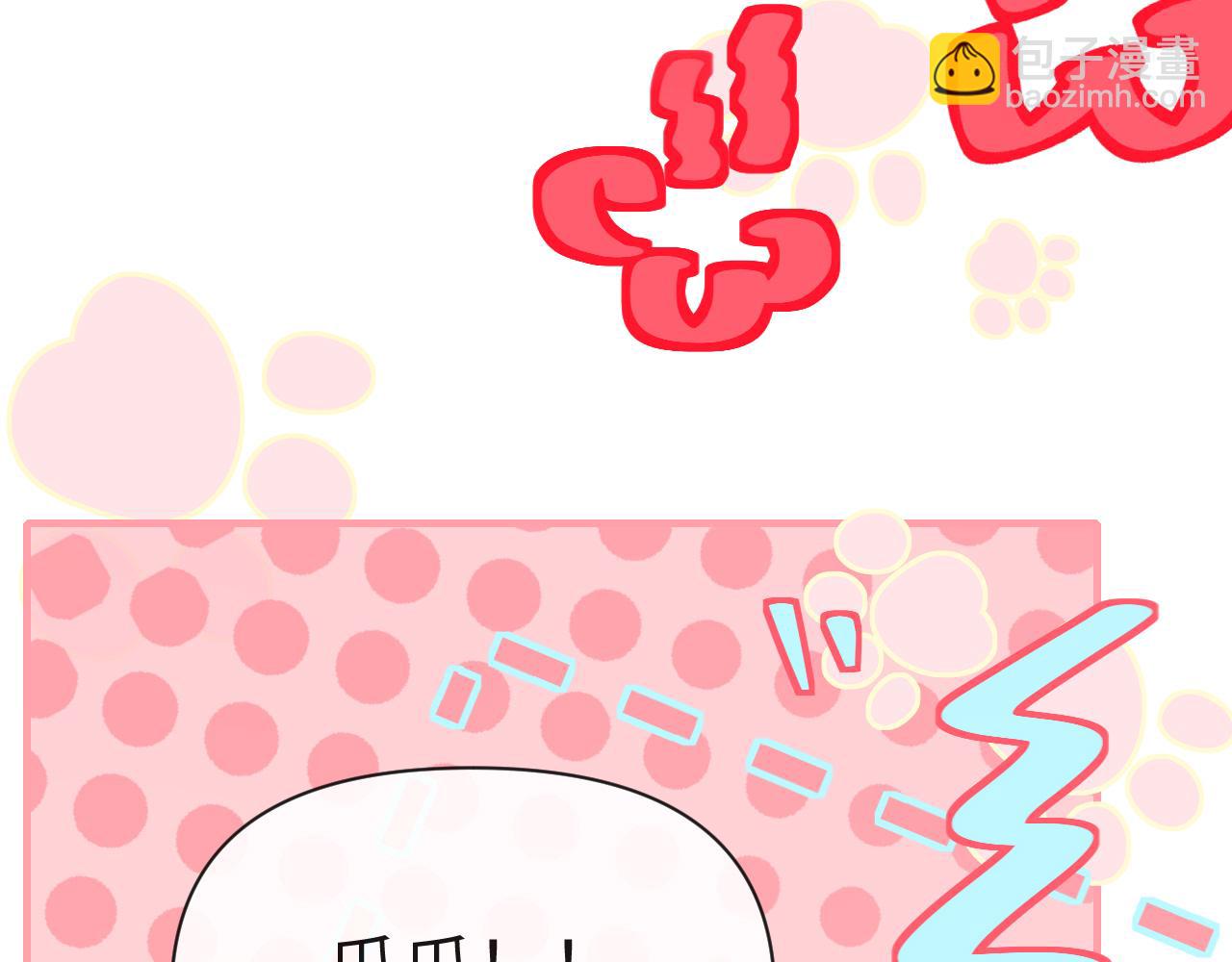 第82话 老公？55