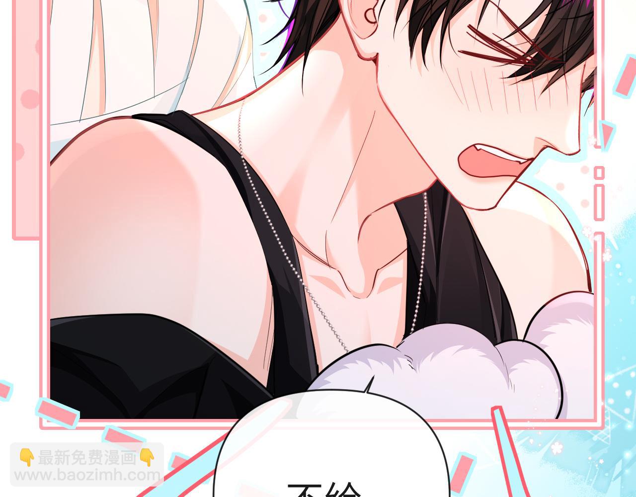 第82话 老公？57
