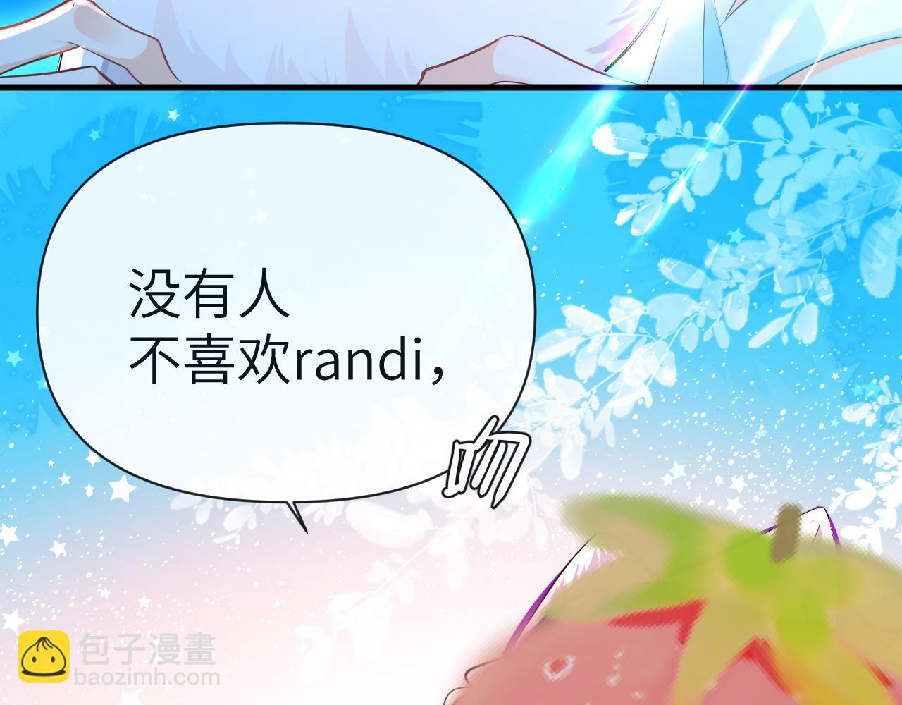 第82话 老公？64