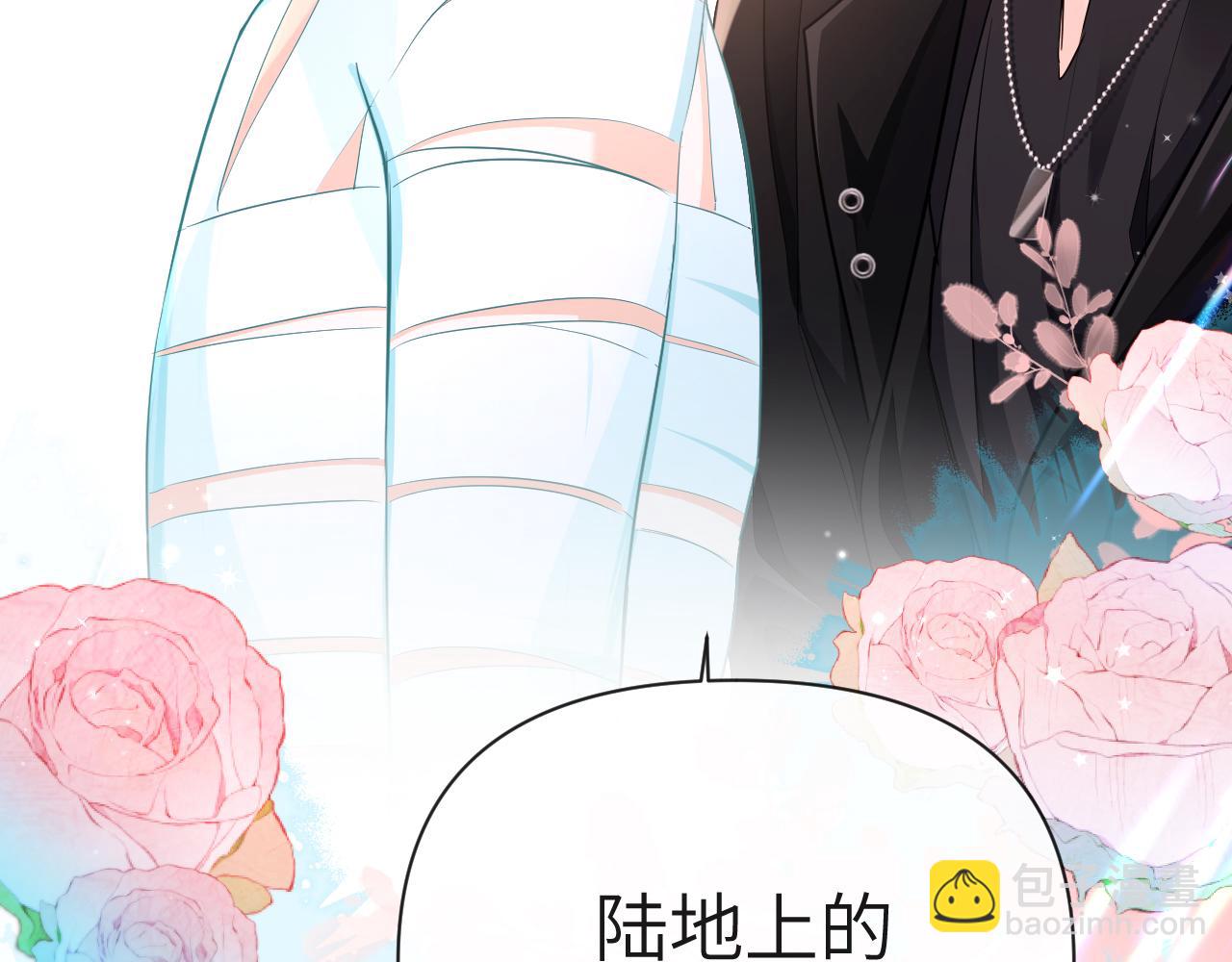 第82话 老公？66