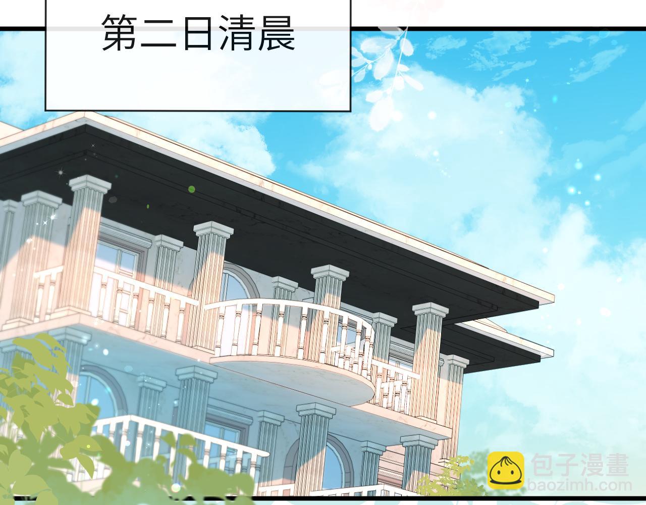 第82话 老公？68