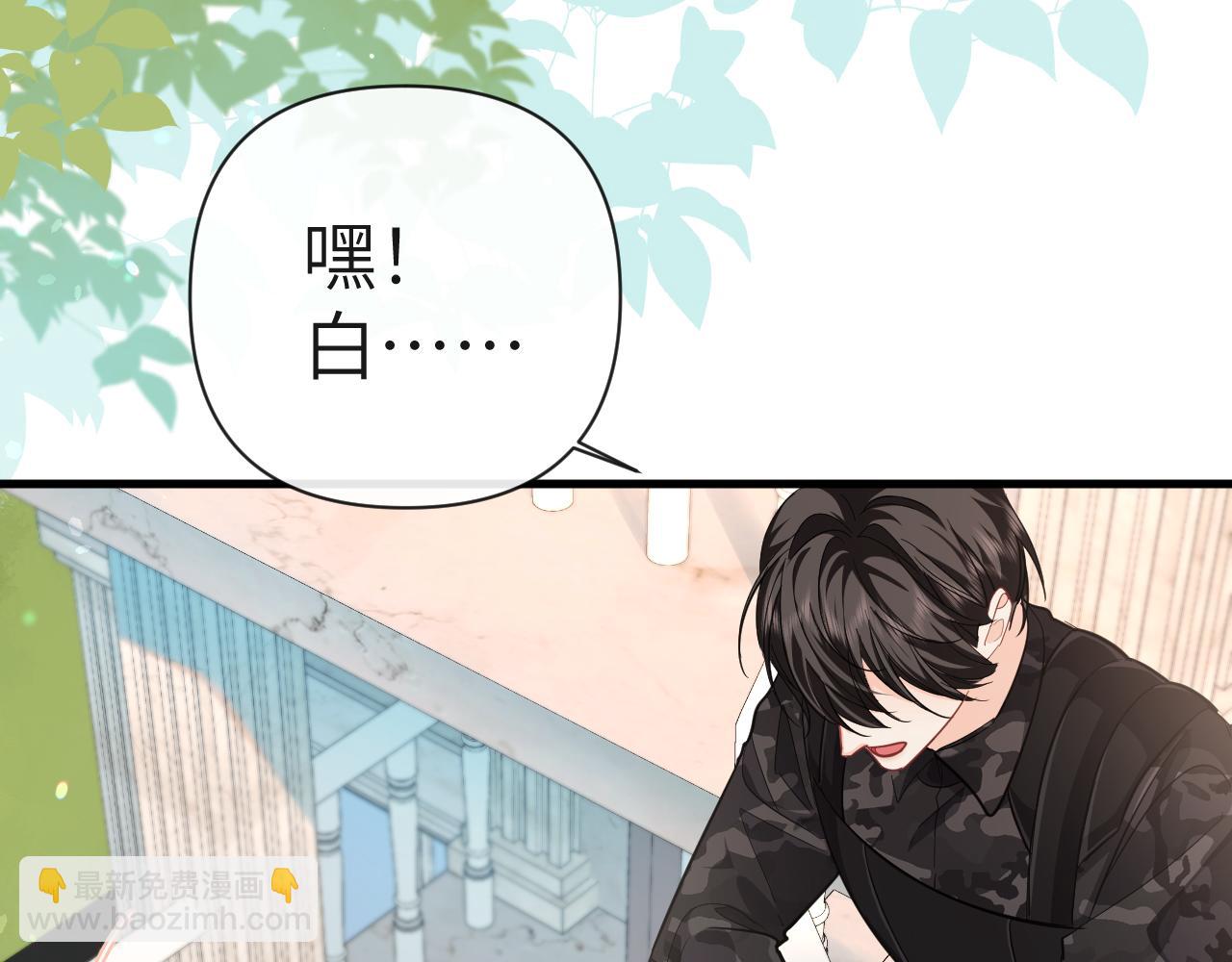 第82话 老公？69