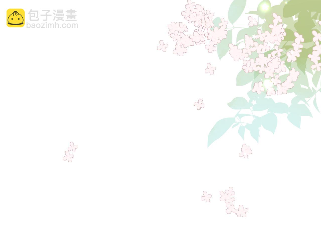 第82话 老公？86