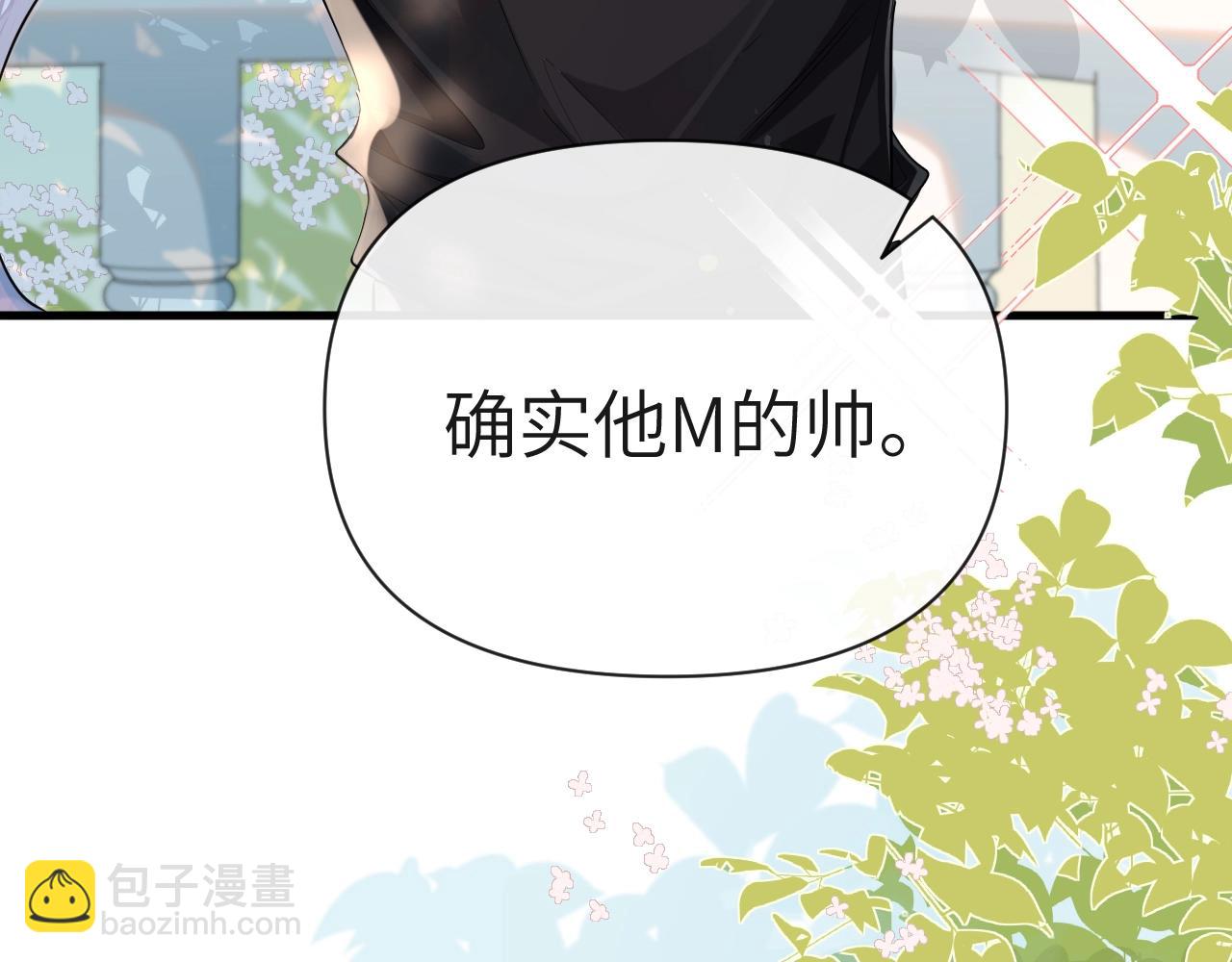 第82话 老公？89