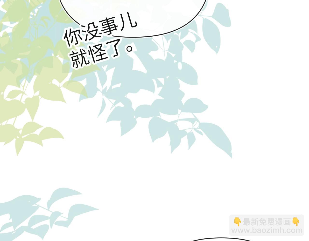 第82话 老公？92