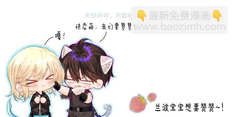 第82话 老公？99