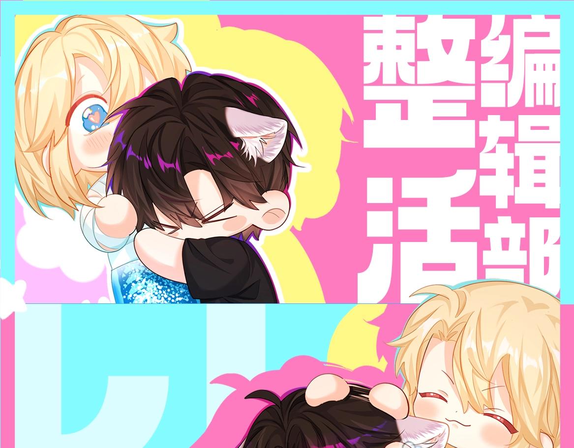 第68期 一周表情包（日更中）0