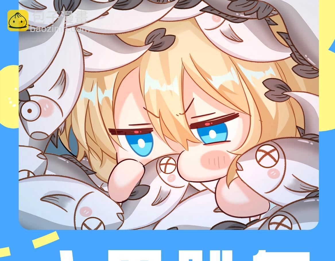 第68期 一周表情包（日更中）11