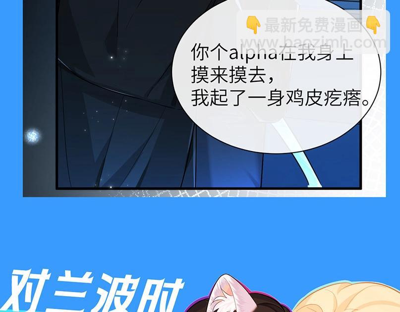 第69期 盘点！白楚年双标时刻来袭！19