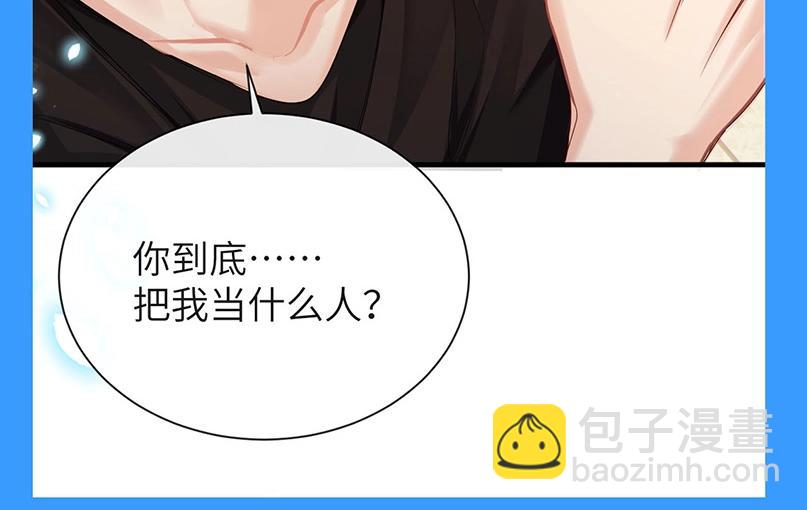 第69期 盘点！白楚年双标时刻来袭！23