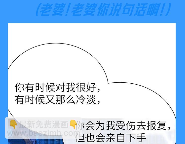 第69期 盘点！白楚年双标时刻来袭！24