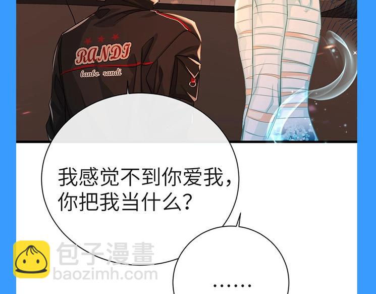 第69期 盘点！白楚年双标时刻来袭！26