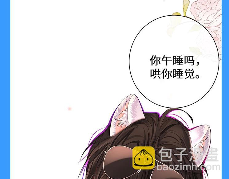 第69期 盘点！白楚年双标时刻来袭！34