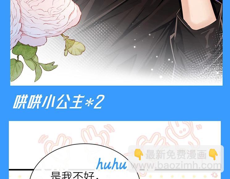 第69期 盘点！白楚年双标时刻来袭！36