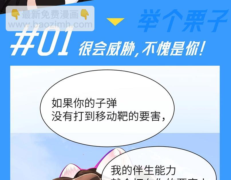 第69期 盘点！白楚年双标时刻来袭！4