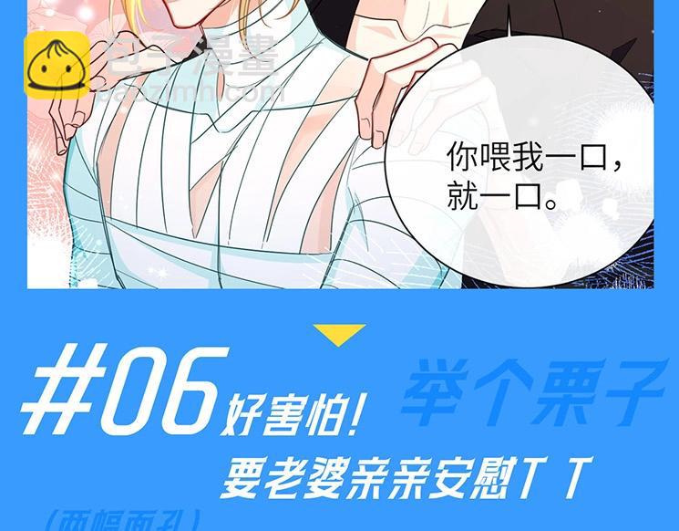 第69期 盘点！白楚年双标时刻来袭！40