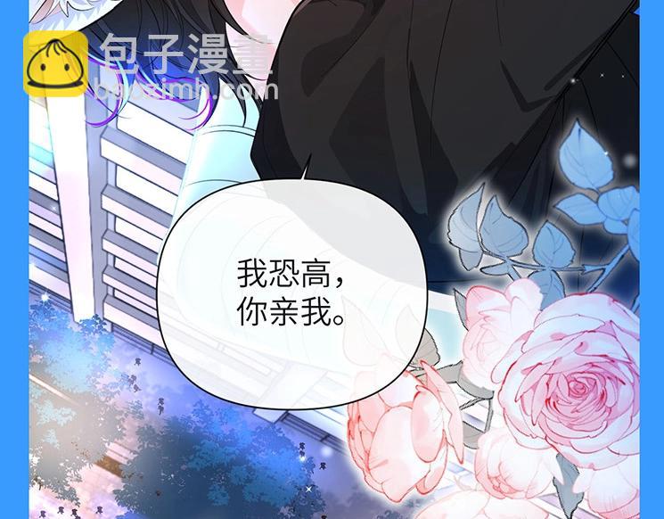第69期 盘点！白楚年双标时刻来袭！43