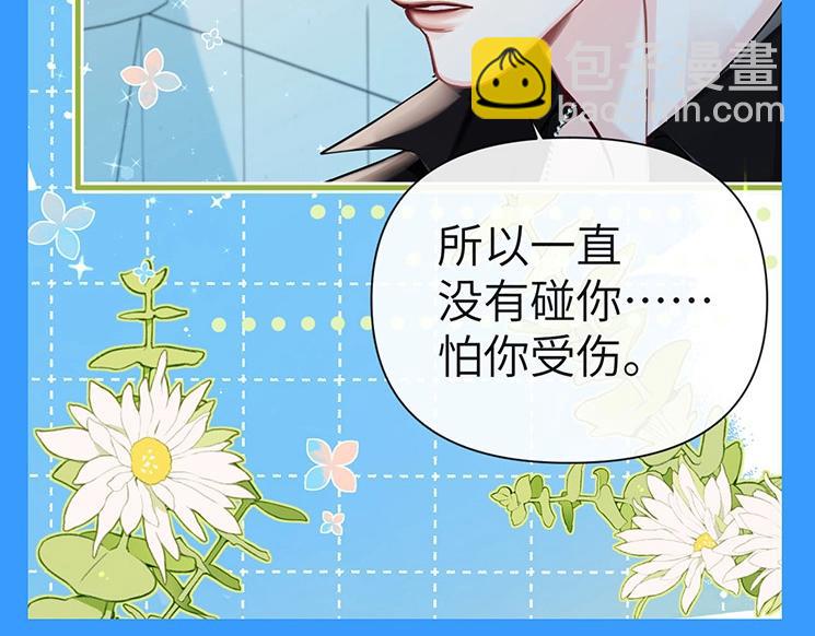 第69期 盘点！白楚年双标时刻来袭！46