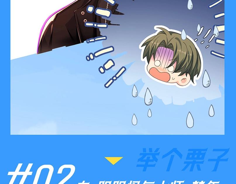第69期 盘点！白楚年双标时刻来袭！6