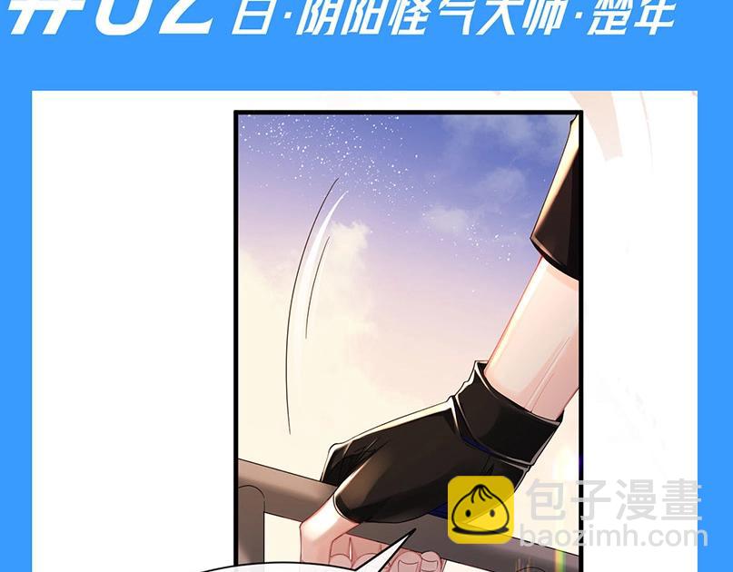 第69期 盘点！白楚年双标时刻来袭！7