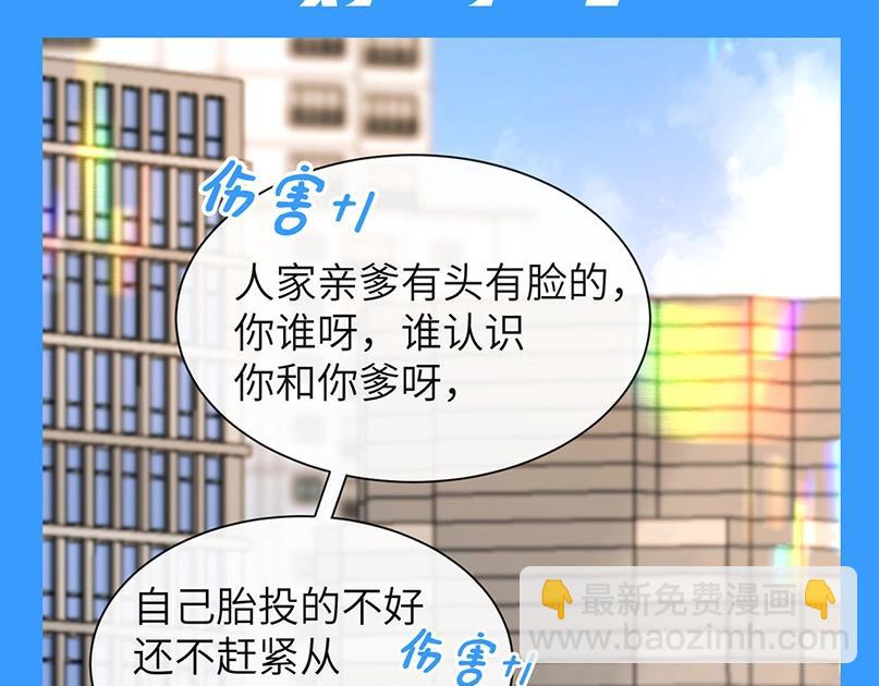 第69期 盘点！白楚年双标时刻来袭！9