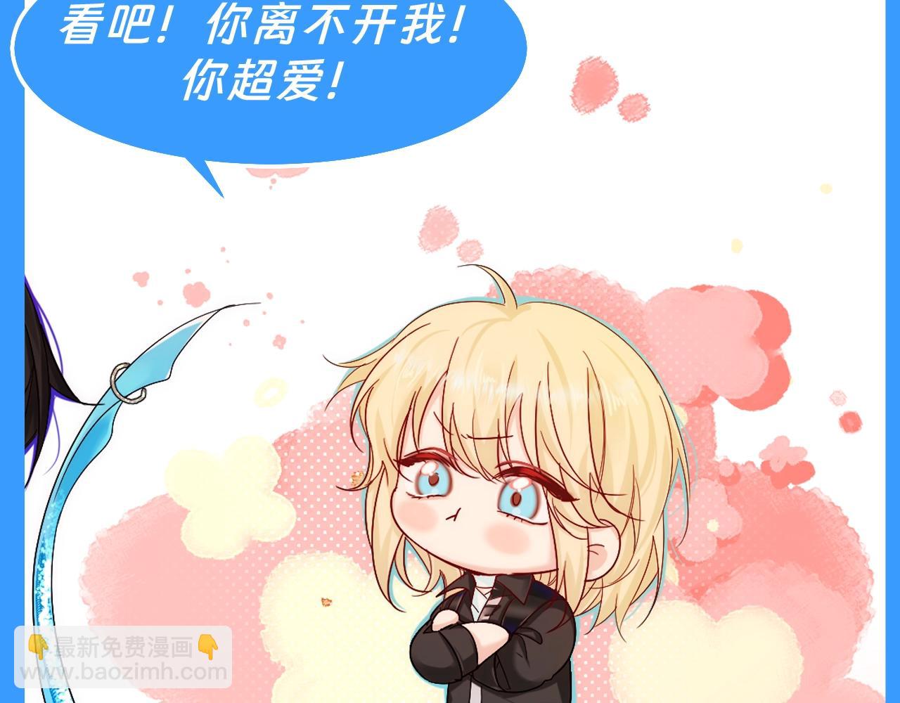 第70期 超A集锦？！他的占有时刻！17