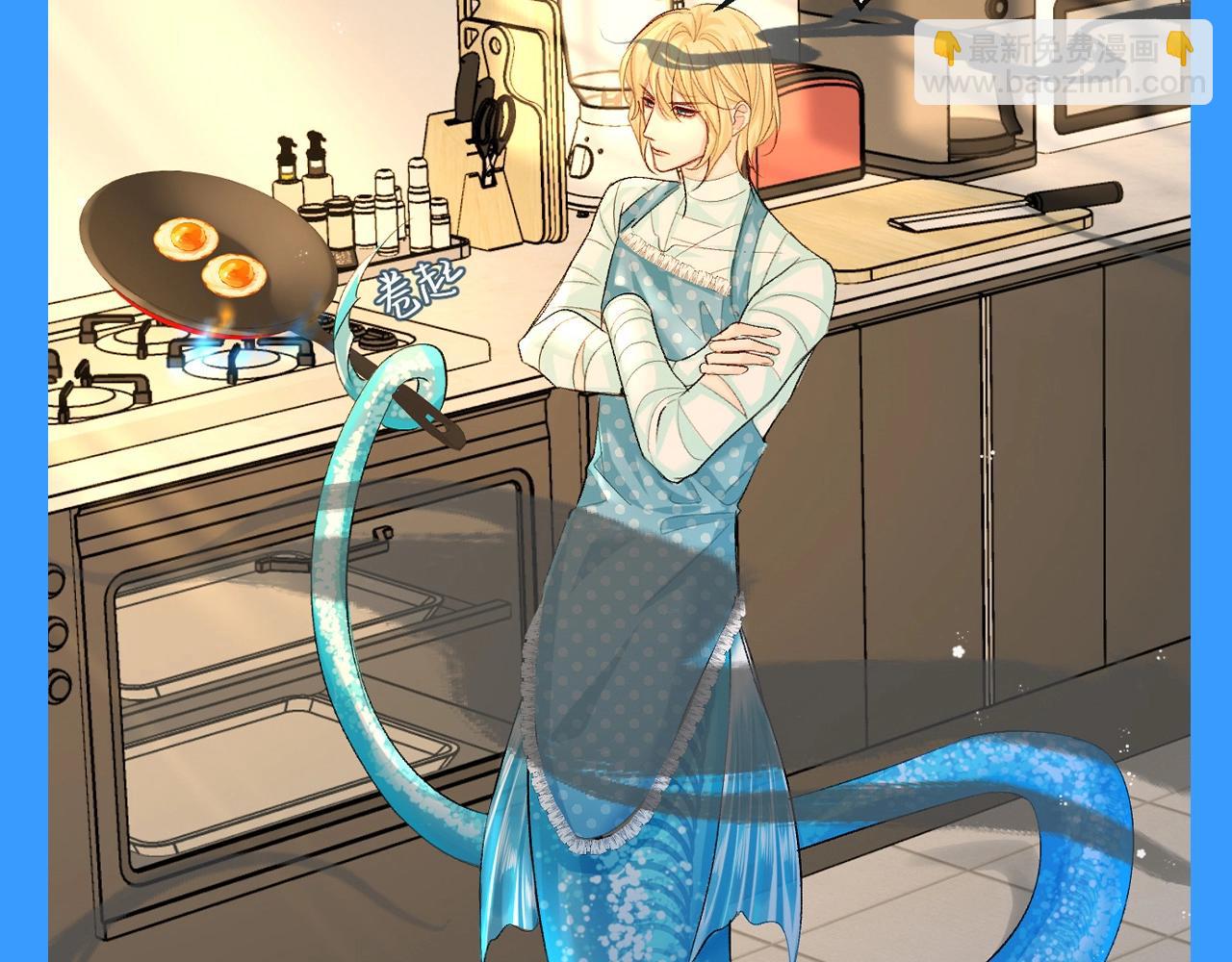 第71期 王的童养猫猫？！15