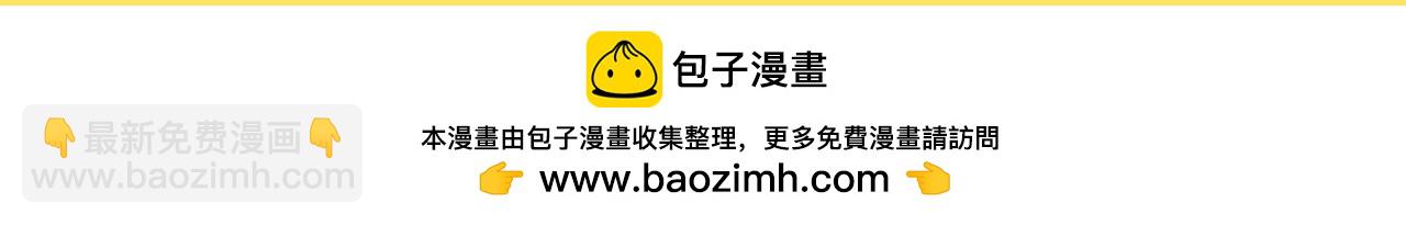 第71期 王的童养猫猫？！41