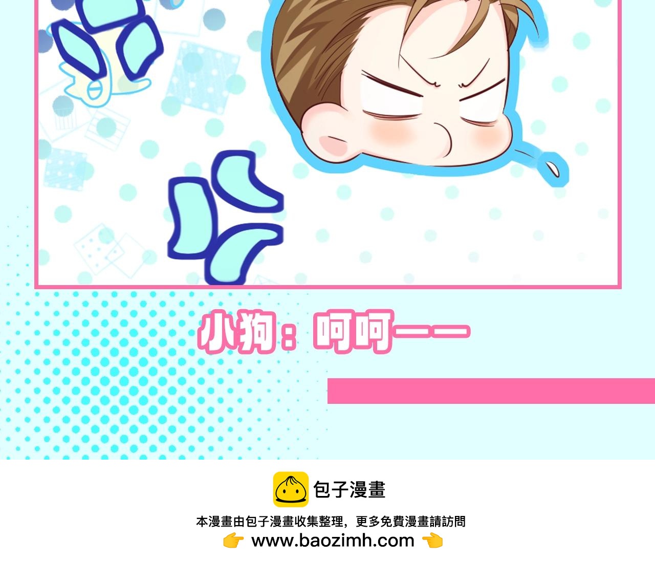 第72期 整活大揭秘！全家就白楚年最穷？！24