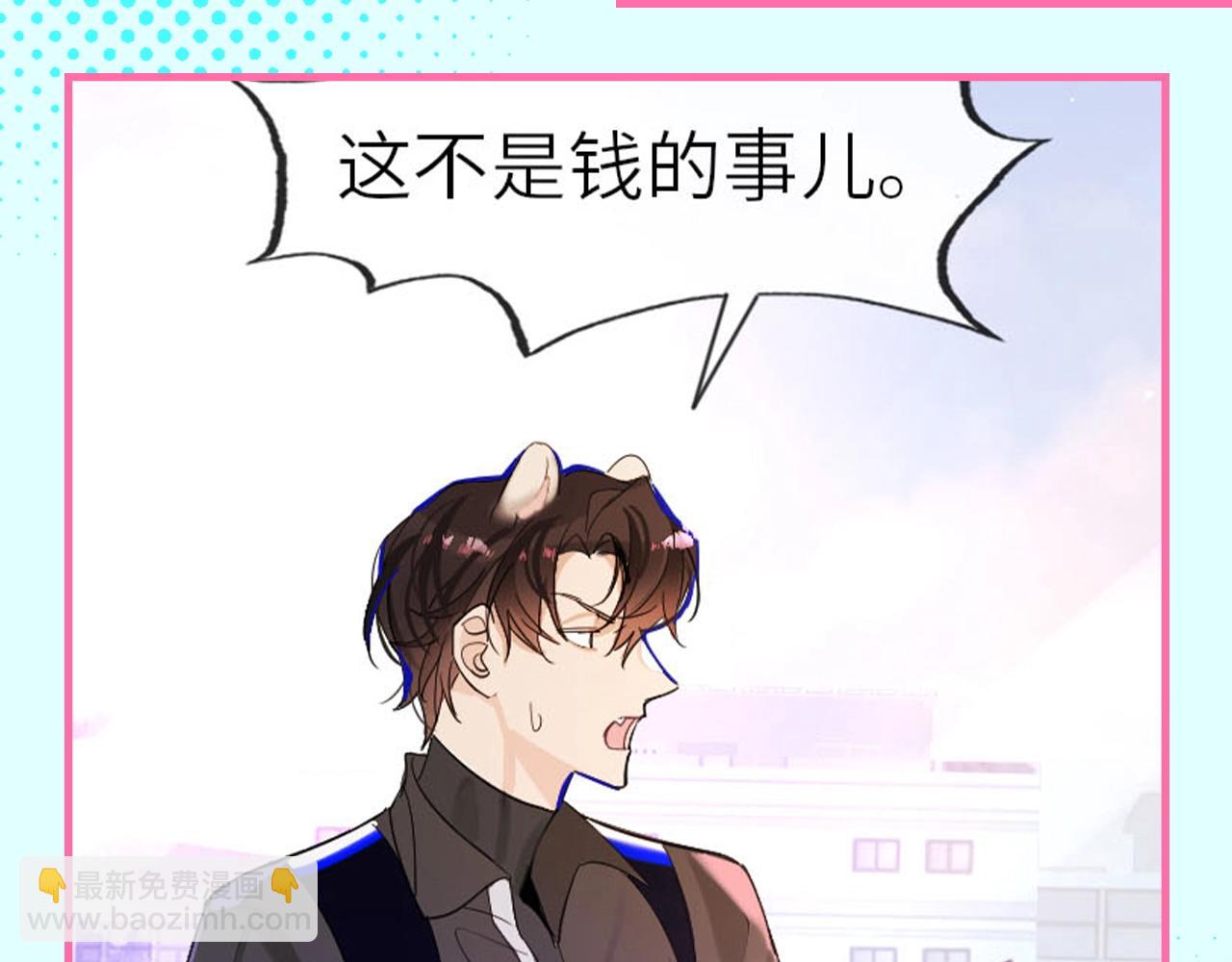 第72期 整活大揭秘！全家就白楚年最穷？！5