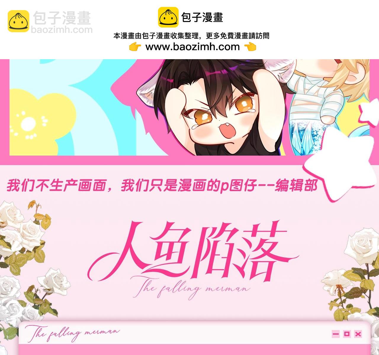 第73期 Q版大合集！1