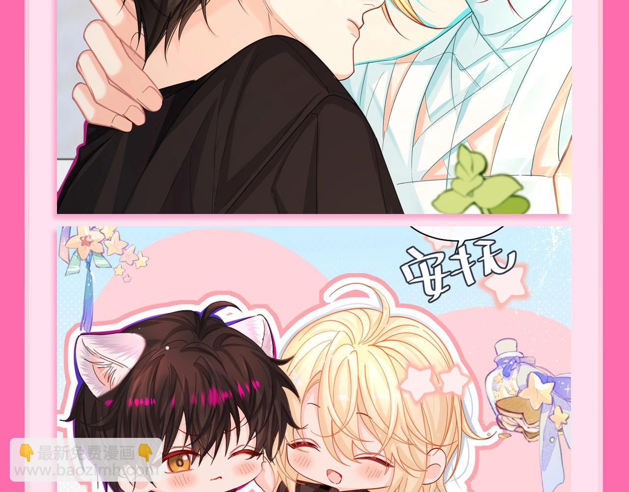 第73期 Q版大合集！19