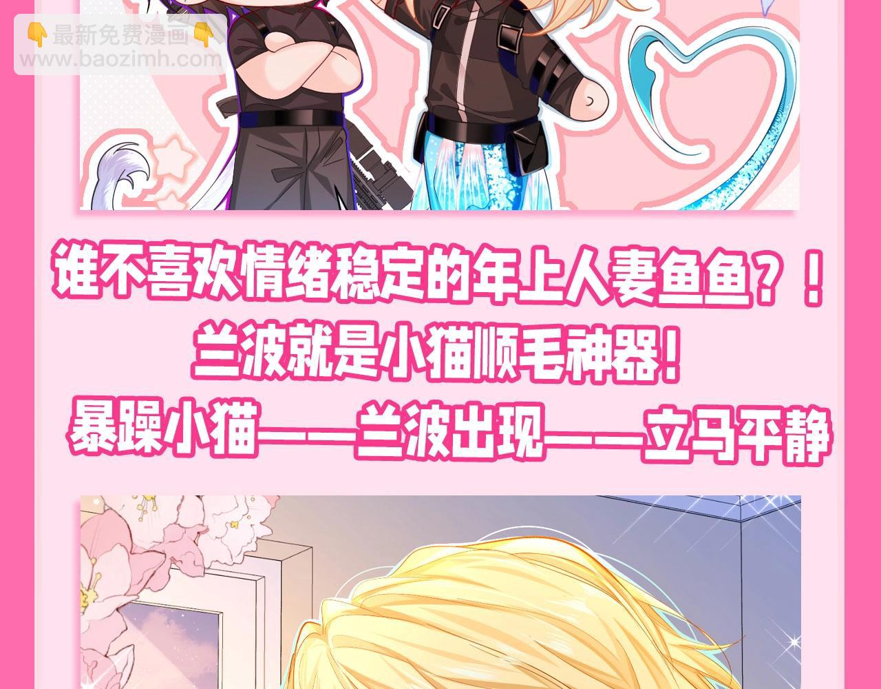 第73期 Q版大合集！20