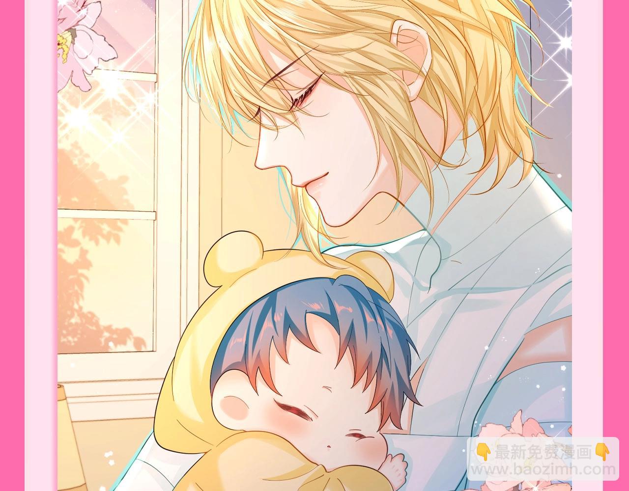 第73期 Q版大合集！21
