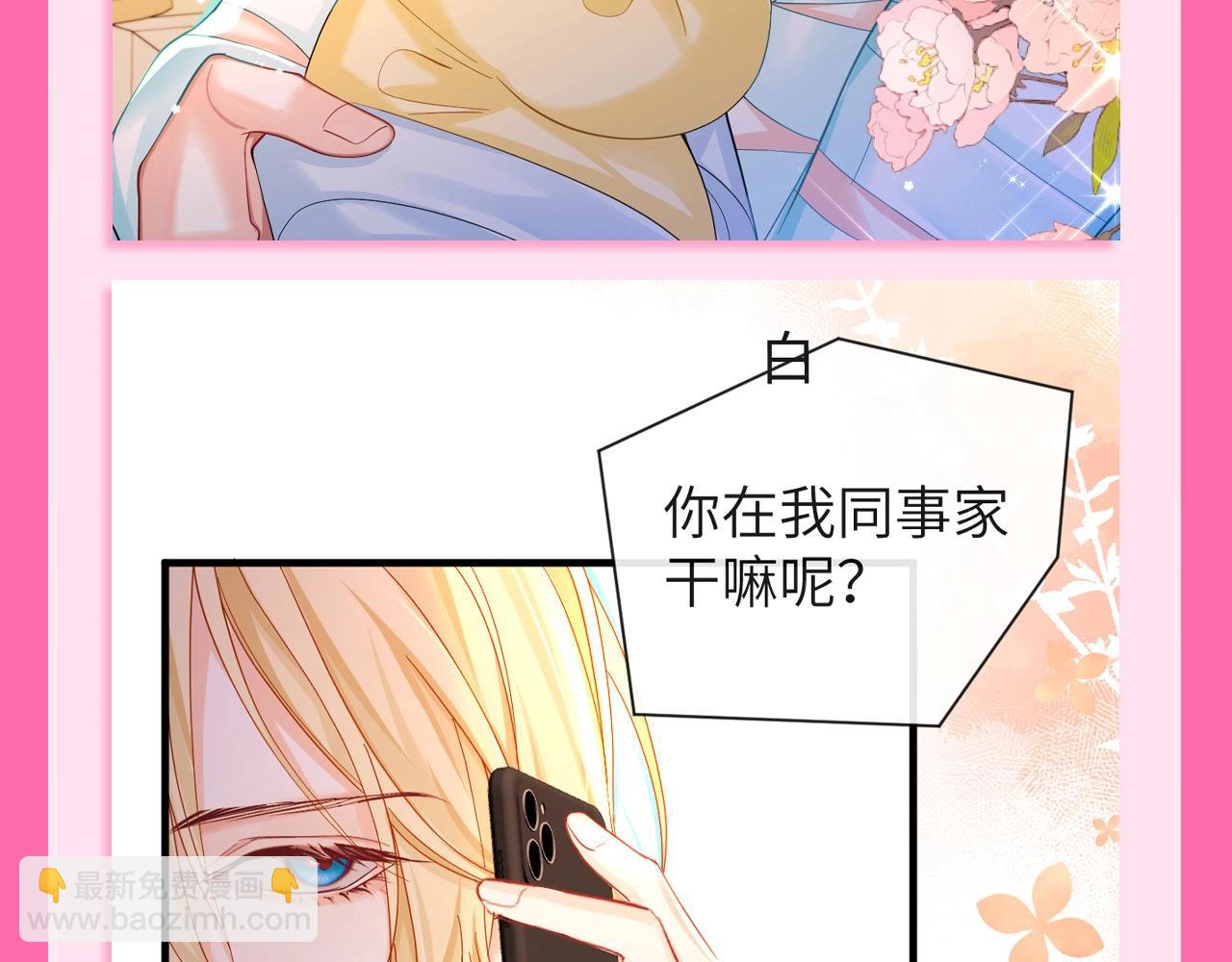 第73期 Q版大合集！22