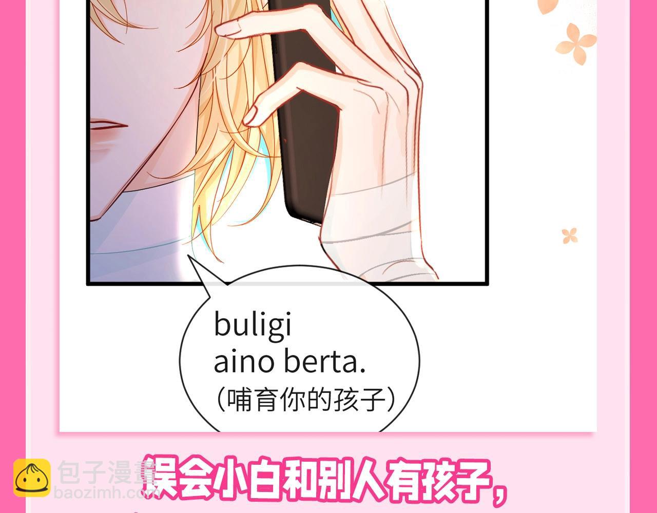第73期 Q版大合集！23