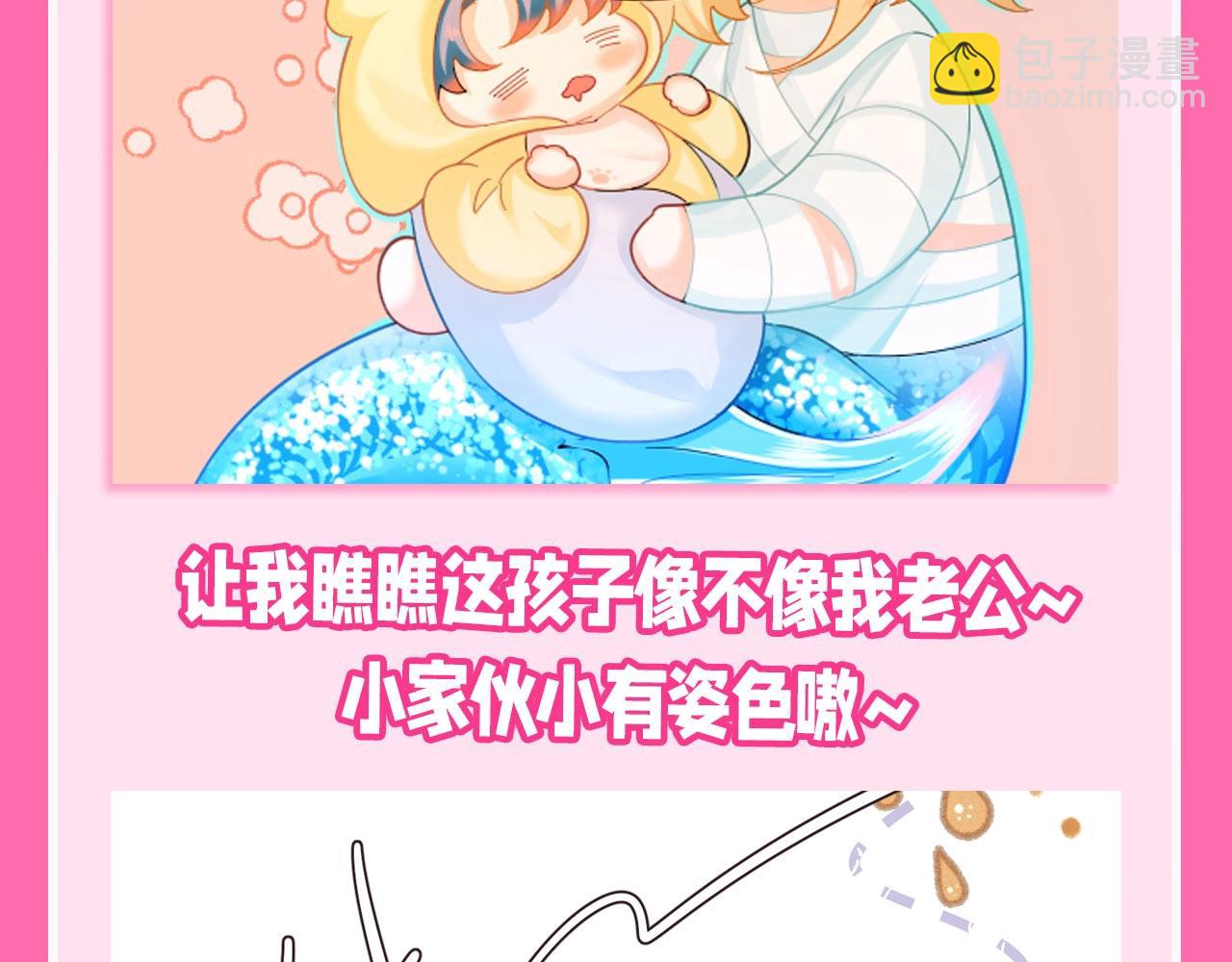 第73期 Q版大合集！25