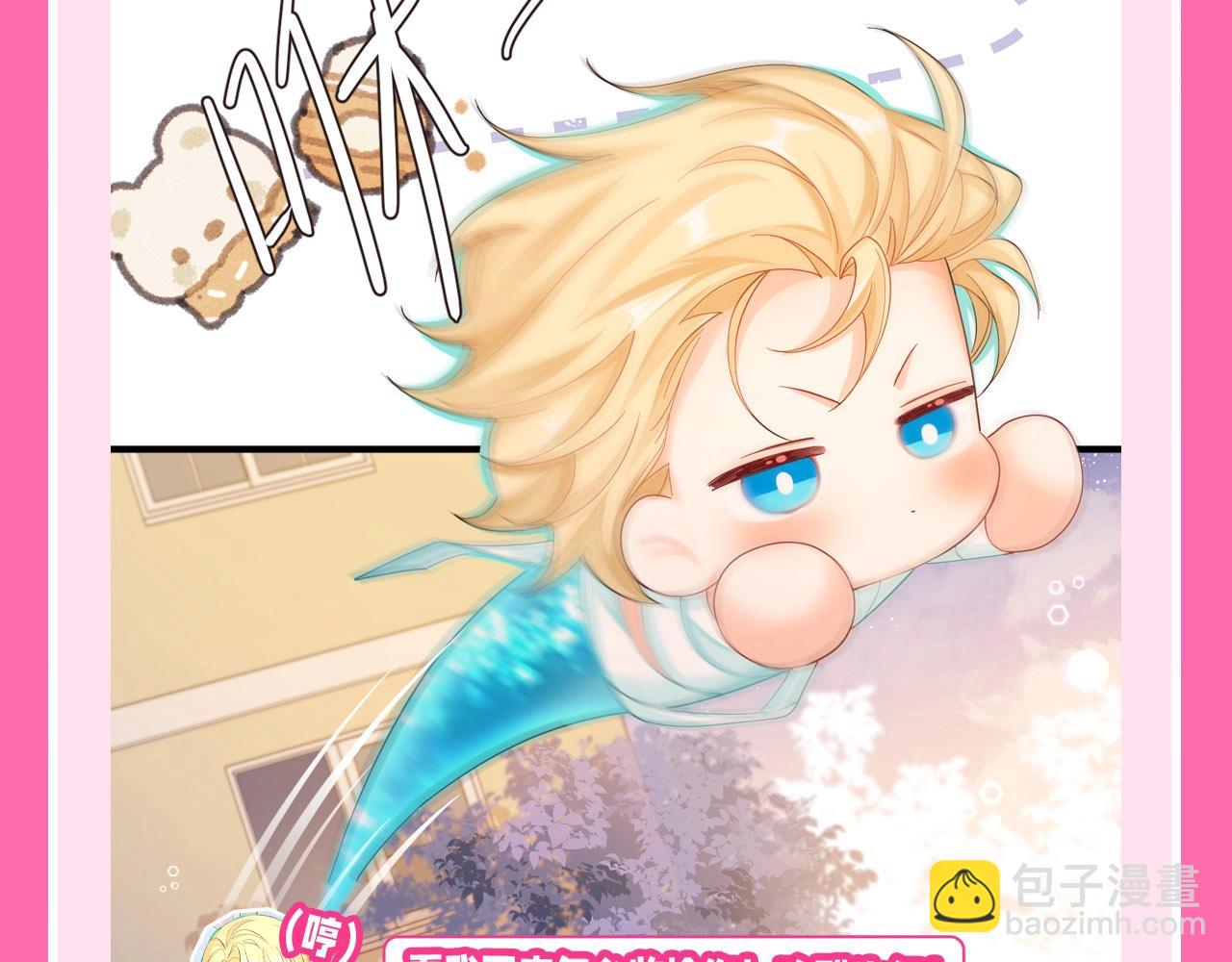 第73期 Q版大合集！26