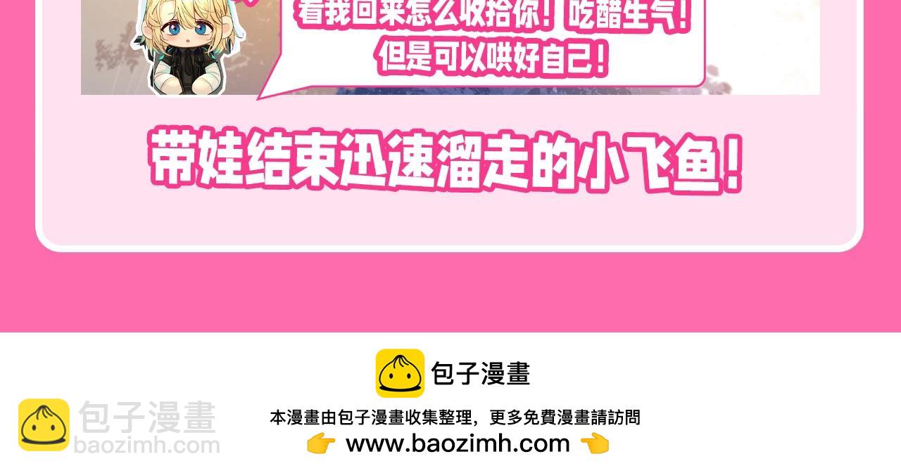 第73期 Q版大合集！27