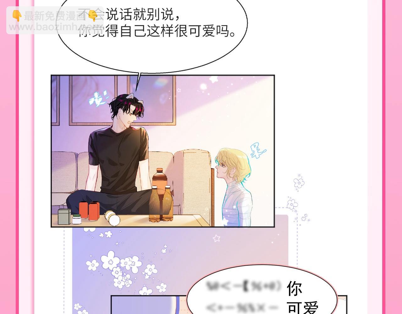 第73期 Q版大合集！5