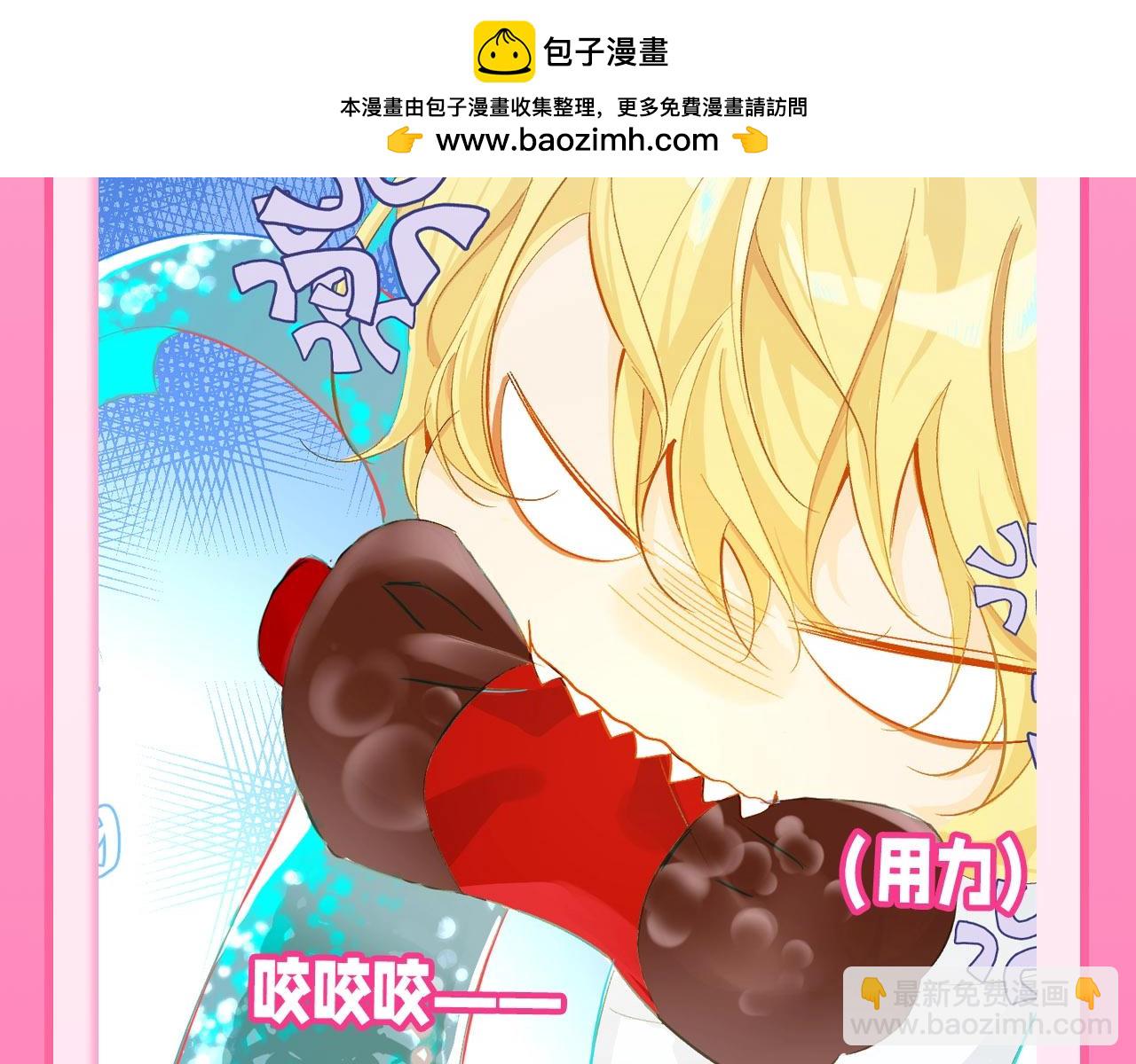 第73期 Q版大合集！7